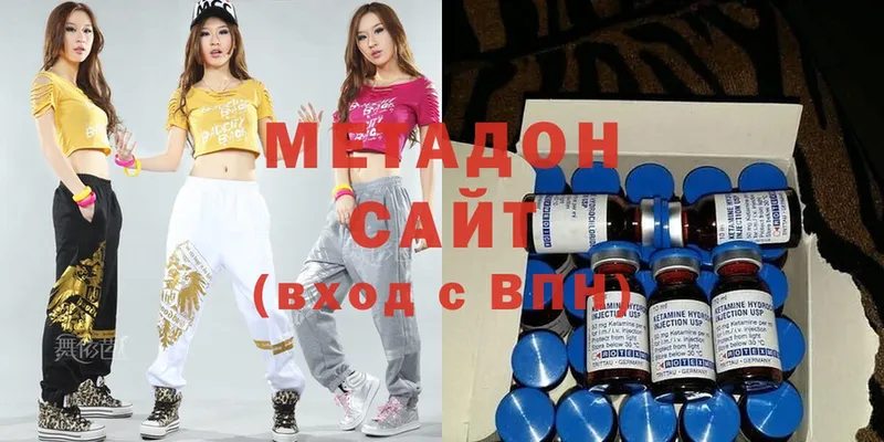 блэк спрут   Бабушкин  МЕТАДОН methadone 